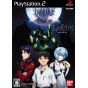 Bandai Namco Games - Evangelion: Jo For Playstation 2