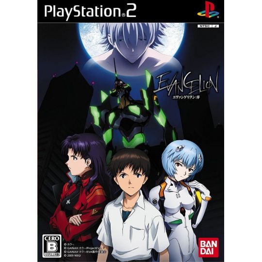 Bandai Namco Games - Evangelion: Jo For Playstation 2