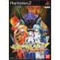 Bandai Entertainment - Neon Genesis Evangelion 2 For Playstation 2