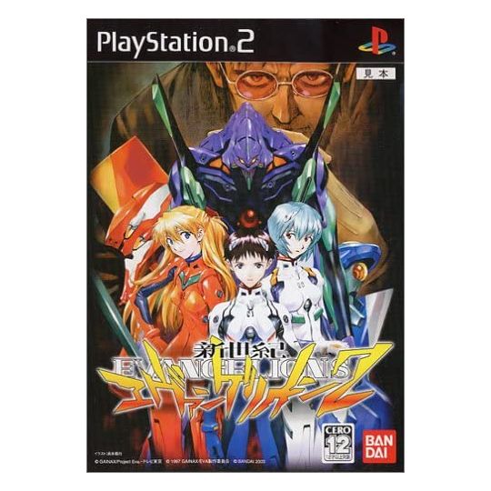 Bandai Entertainment - Neon Genesis Evangelion 2 For Playstation 2