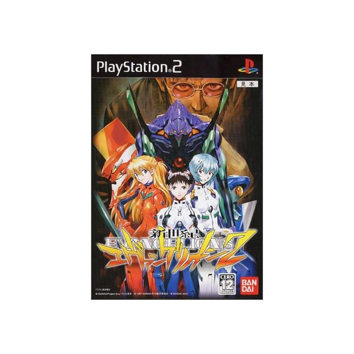 Bandai Entertainment - Neon Genesis Evangelion 2 For Playstation 2