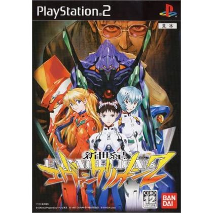 Bandai Entertainment - Neon Genesis Evangelion 2 For Playstation 2