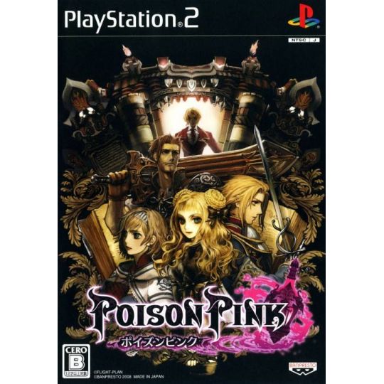 Banpresto - Poison Pink For Playstation 2