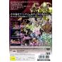 Banpresto - Poison Pink For Playstation 2