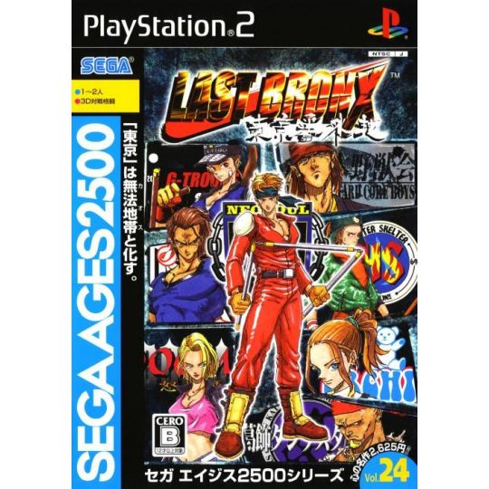 Sega - Sega Ages Vol. 24: Last Bronx -Tokyo Bangaichi- For Playstation 2