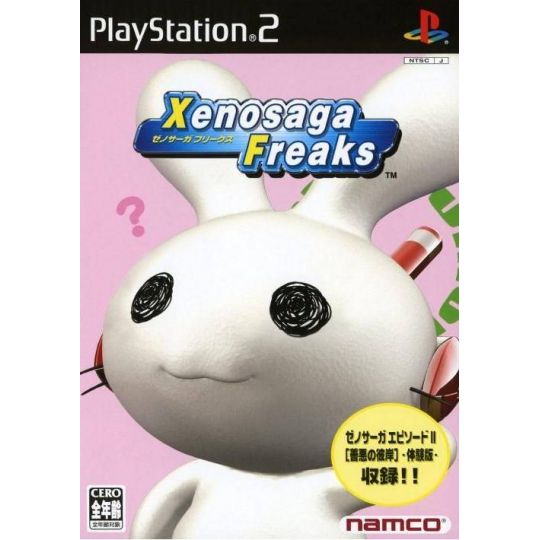 Bandai Entertainment - Xenosaga Freaks For Playstation 2