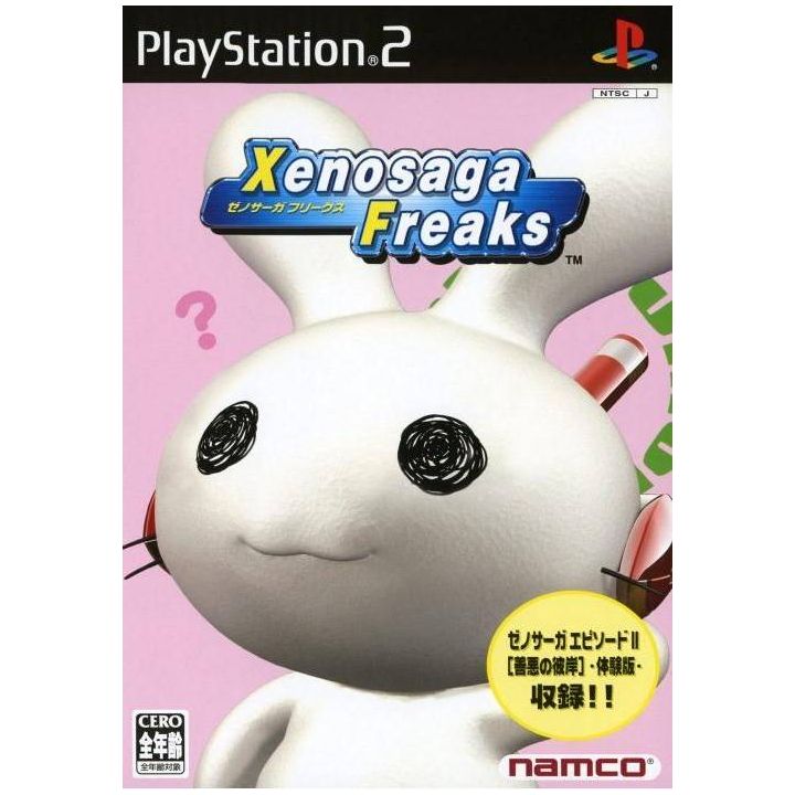 Bandai Entertainment - Xenosaga Freaks For Playstation 2