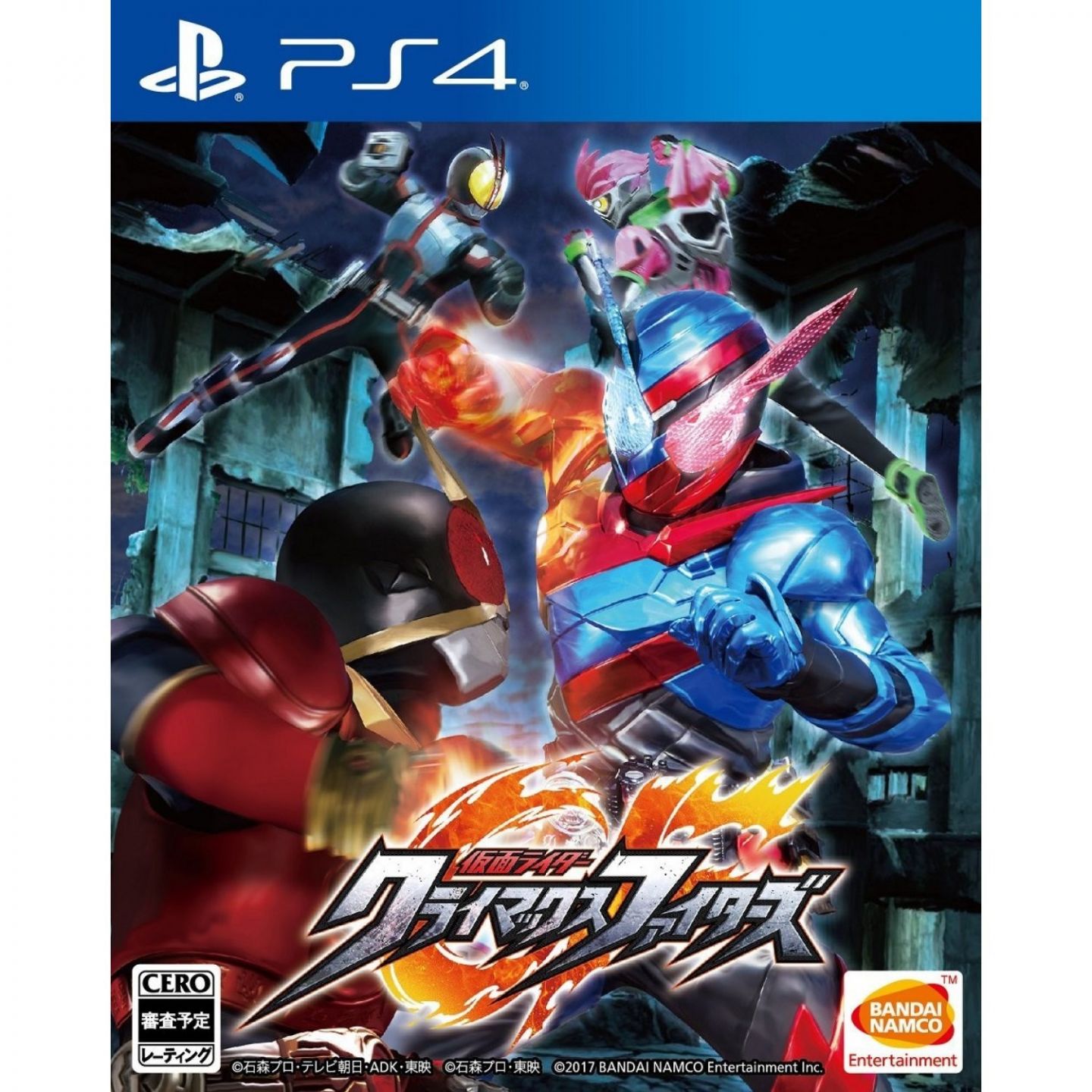 Riders ps4 deals