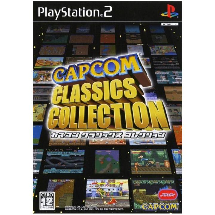 Capcom - Capcom Classics Collection For Playstation 2