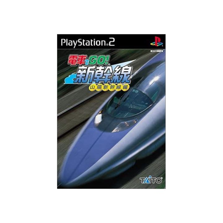 電車でgo 新幹線 山陽新幹線編 For Playstation 2