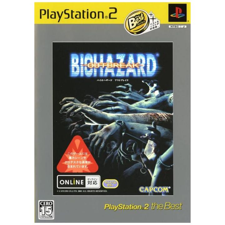 Capcom - Biohazard Outbreak (PlayStation2 the Best) For Playstation 2