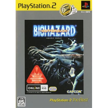 Capcom - Biohazard Outbreak (PlayStation2 the Best) For Playstation 2