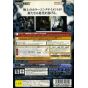 Capcom - Biohazard Outbreak (PlayStation2 the Best) For Playstation 2