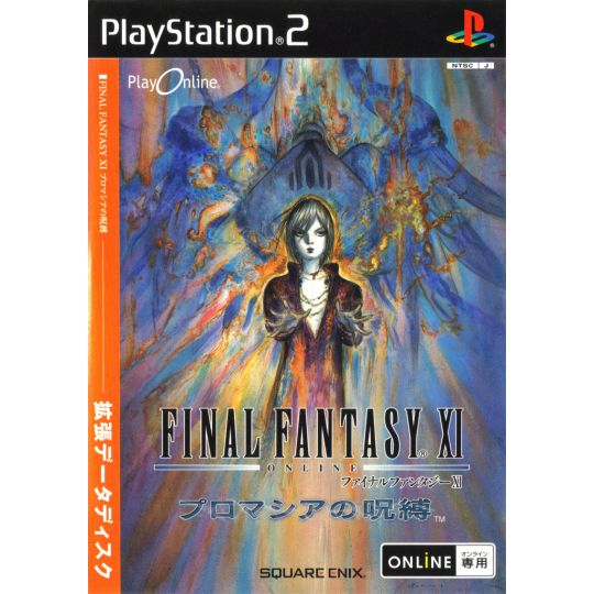 Square Enix - Final Fantasy XI: Chains of Promathia Expansion Pack For Playstation 2