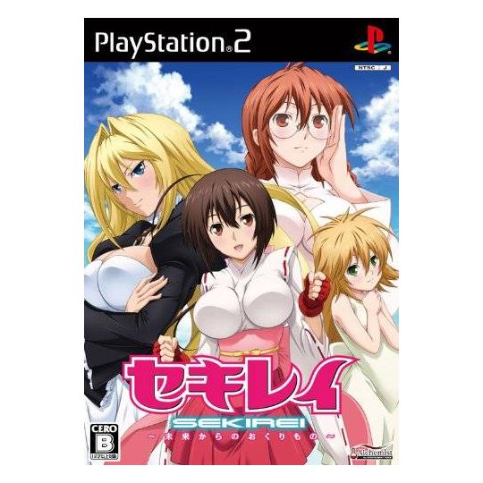 Alchemist - Sekirei: Mirai Kara no Okurimono For Playstation 2