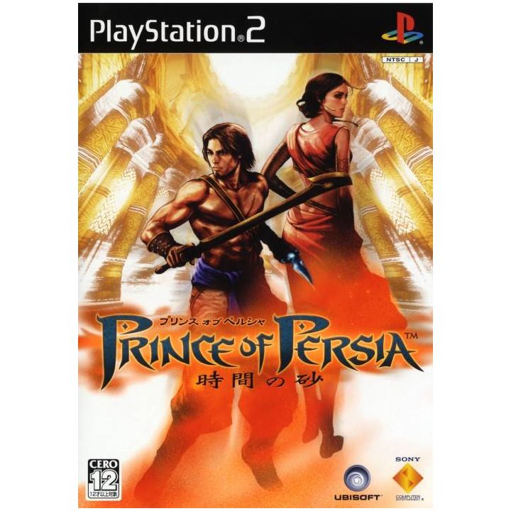 Guide - Prince of Persia The Sands of Time Poster PlayStation 2 Xbox S –  vandalsgaming