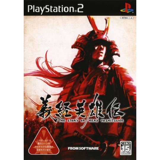 From Software - The Story of the Hero Yoshitsune For Playstation 2