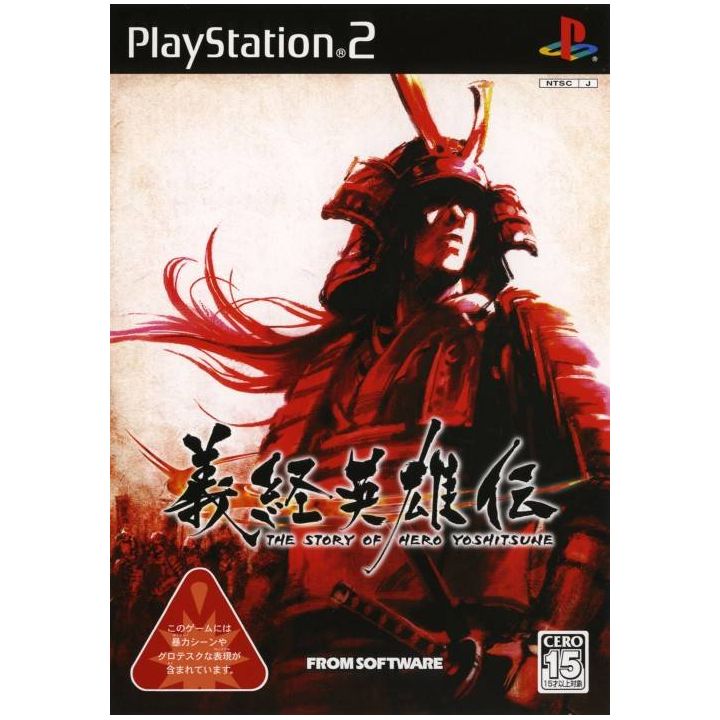 From Software - The Story of the Hero Yoshitsune For Playstation 2