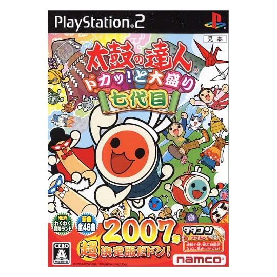 Bandai Entertainment - Taiko No Tatsujin bang tap! Toomori7daimei For Playstation 2