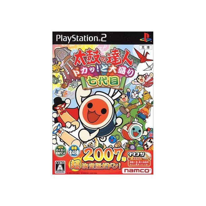 Bandai Entertainment - Taiko No Tatsujin bang tap! Toomori7daimei For Playstation 2