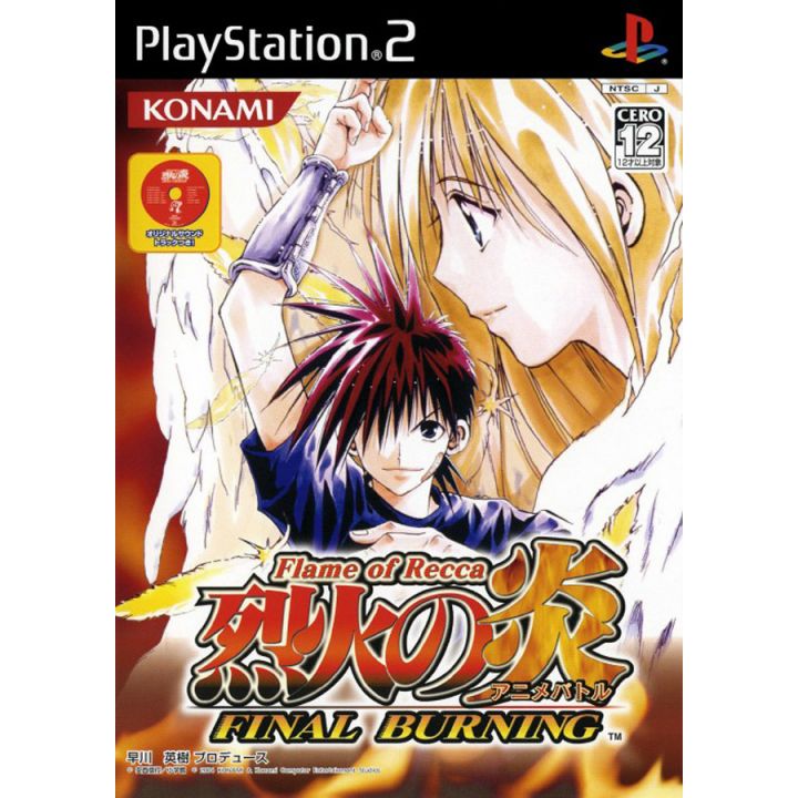 Konami - Flame of Recca: Final Burning For Playstation 2