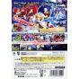 Sega - Sonic Heroes For Playstation 2