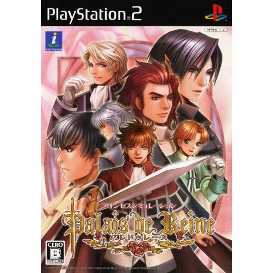 Interchannel - Palais de Reine For Playstation 2