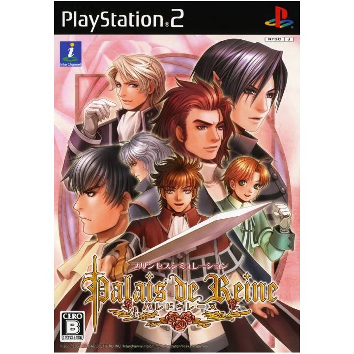 Interchannel - Palais de Reine For Playstation 2