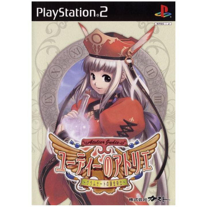 Gust - Atelier Judie: Gramnad no Renkinjutsushi For Playstation 2