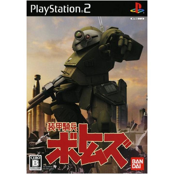 Bandai Entertainment - Soukou Kihei Votoms For Playstation 2