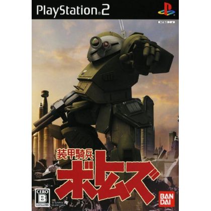 Bandai Entertainment - Soukou Kihei Votoms For Playstation 2