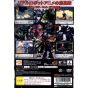 Bandai Entertainment - Soukou Kihei Votoms For Playstation 2