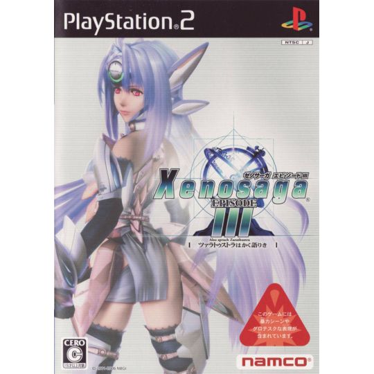 Bandai - Xenosaga Episode III: Also sprach Zarathustra For Playstation 2