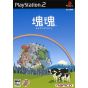 Bandai - Katamari Damashii For Playstation 2