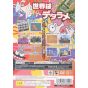 Sega - Switch For Playstation 2