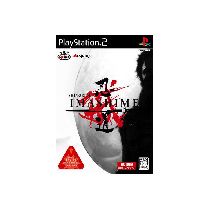 Spike Chunsoft - Shinobido Imashime For Playstation 2