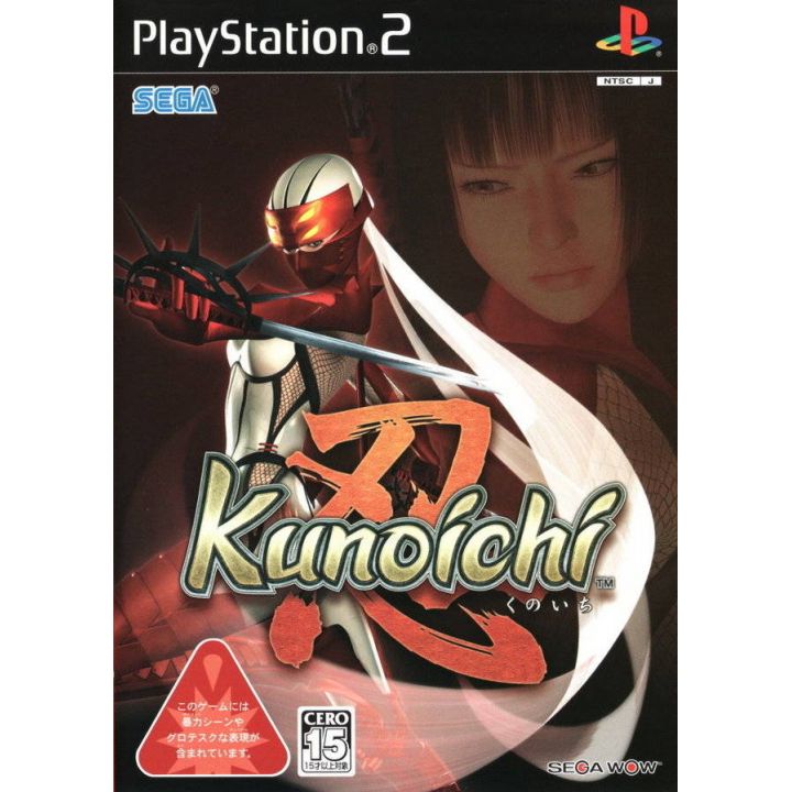 Sega - Kunoichi: Shinobu For Playstation 2