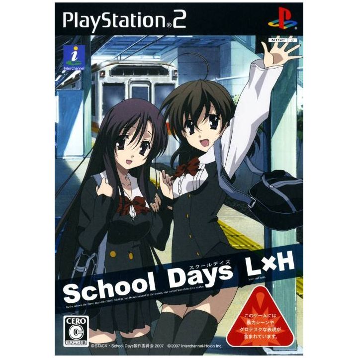 Interchannel - School Days LxH For Playstation 2