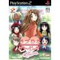 Konami - Love Hina Gorgeous For Playstation 2