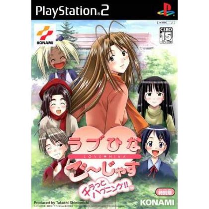 Konami - Love Hina Gorgeous For Playstation 2