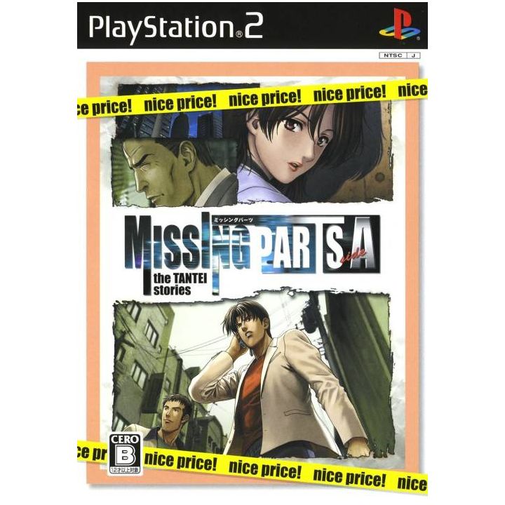 FOG - Missing Parts side A: The Tantei Stories (nice price!) For Playstation 2