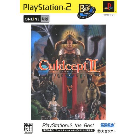 Sega - Culdcept II: Expansion (PlayStation2 the Best) For Playstation 2