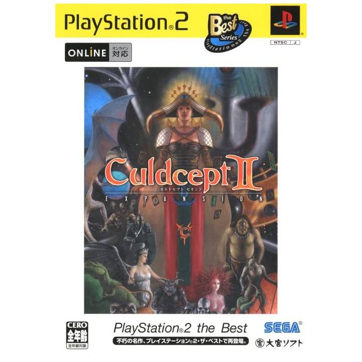 Sega - Culdcept II: Expansion (PlayStation2 the Best) For Playstation 2