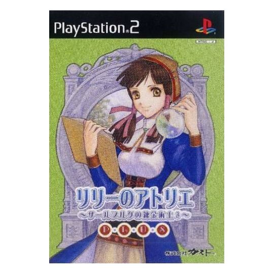 Gust - Lilie no Atelier Plus: Salberg no Renkinjutsushi 3 For Playstation 2