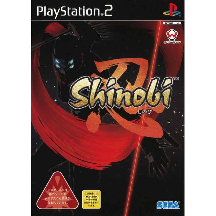 Sega - Shinobi For Playstation 2