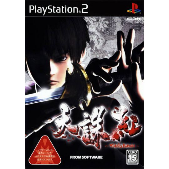 From Software - Tenchu Kurenai For Playstation 2