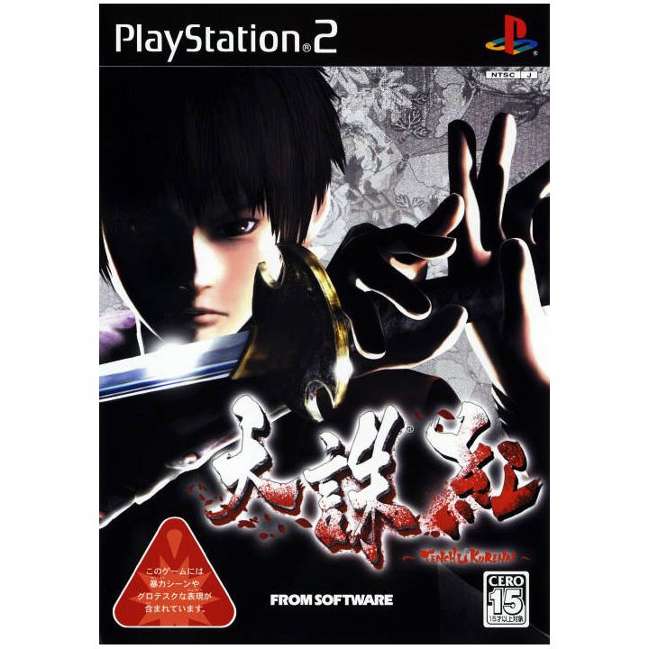 From Software - Tenchu Kurenai For Playstation 2