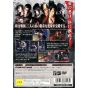 From Software - Tenchu Kurenai For Playstation 2