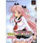 Kadokawa Shoten - Girls Bravo: Romance 15's For Playstation 2