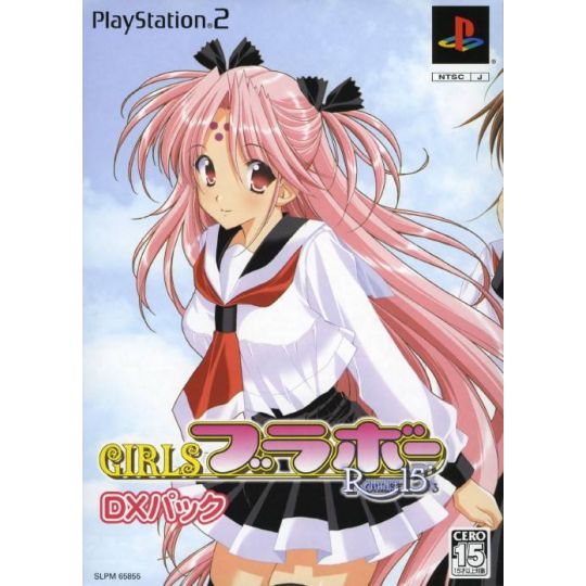 Kadokawa Shoten - Girls Bravo: Romance 15's For Playstation 2